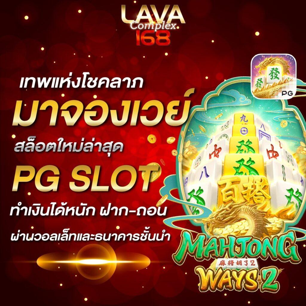 ufabetmobile คาสิโนครบวงจร ระบบทันสมัย สมัครง่าย จ่ายเงินจริง