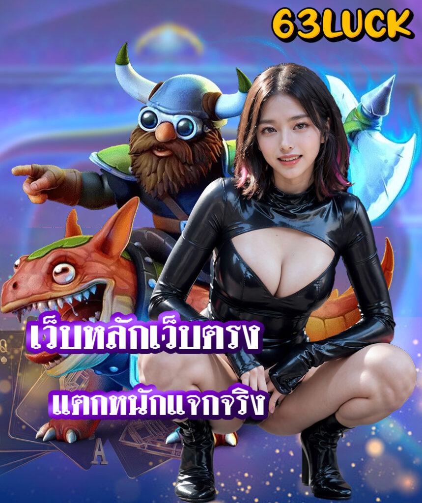ufabomb คาสิโนออนไลน์ยอดนิยม เกมสนุก ระบบทันสมัย โปรโมชั่นสุดคุ้ม