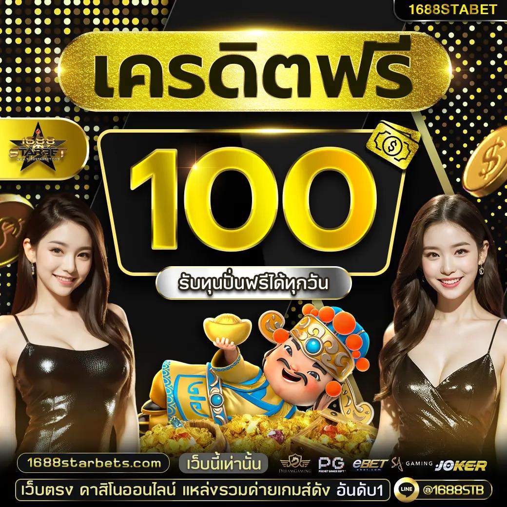 ufacr7 คาสิโนออนไลน์ยอดฮิต ลงทุนง่าย โบนัสแตกบ่อยที่สุด