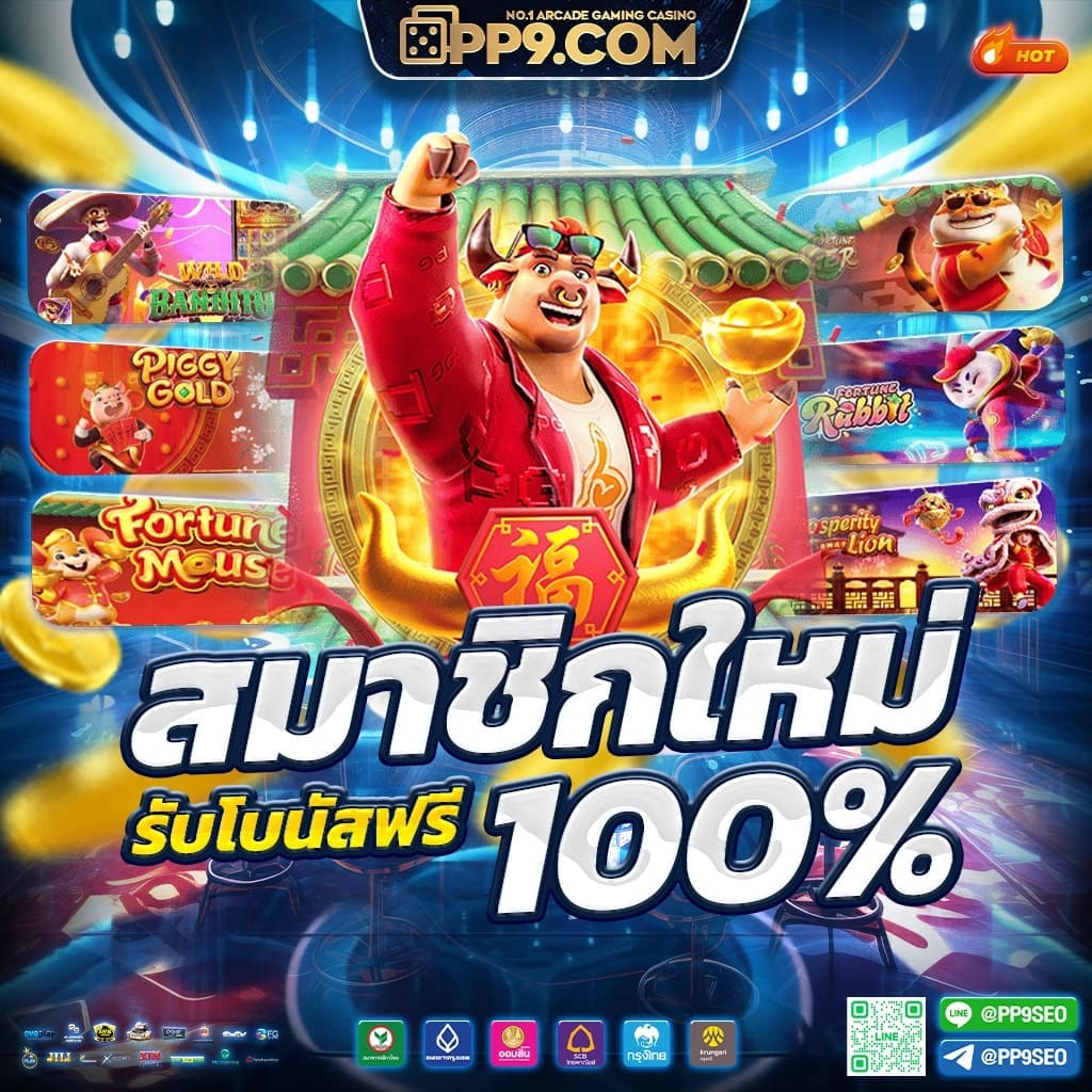 ufaeasy เว็บตรงคาสิโนออนไลน์ ทางเข้าเล่นสะดวกปลอดภัย 2024