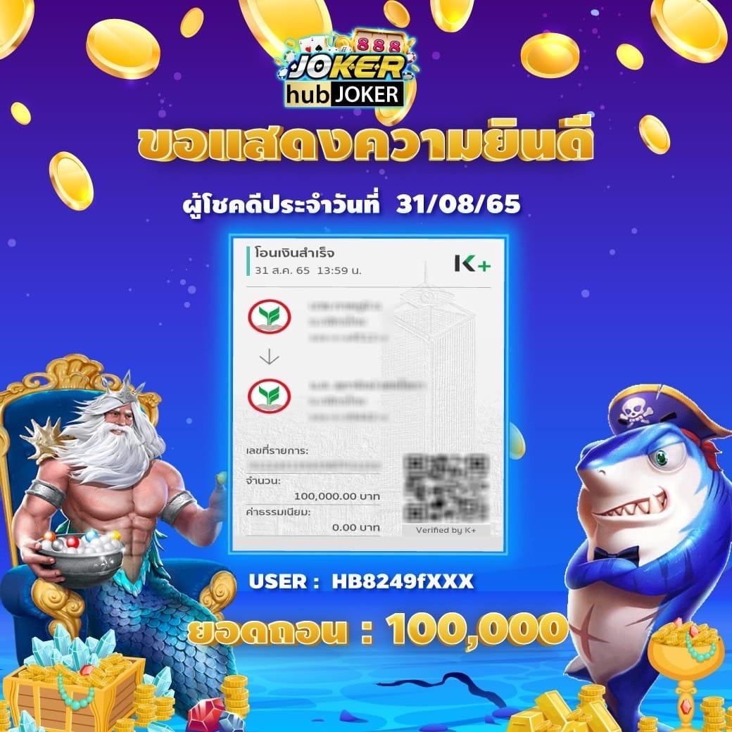ufakicks เว็บตรงสล็อตแตกง่าย ระบบทันสมัย ให้บริการครบวงจรในไทย