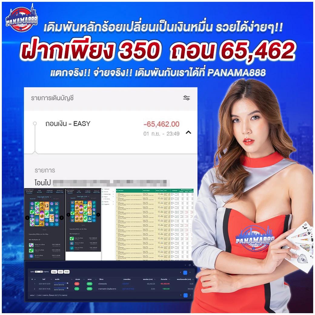 uok168 แพลตฟอร์มคาสิโนออนไลน์สุดฮิต พร้อมเกมใหม่ล่าสุดปี 2024