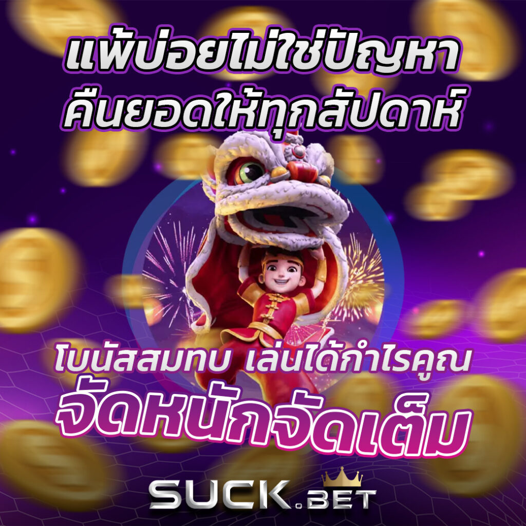uwin789 แพลตฟอร์มคาสิโนทันสมัย ระบบใหม่ล่าสุด สมัครง่าย ไว้ใจได้