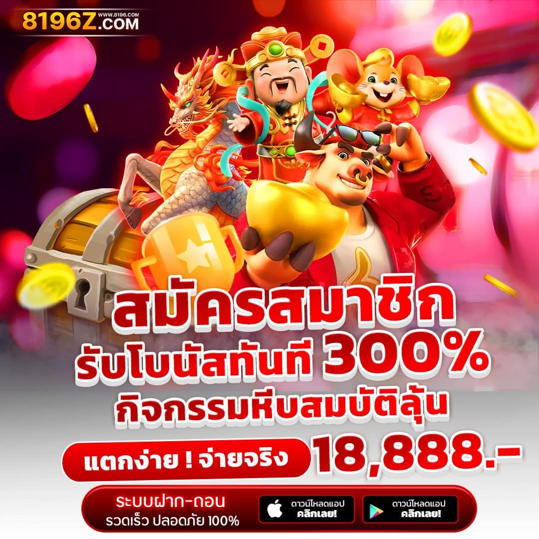 v9slot แพลตฟอร์มเกมพนันสุดฮิต พร้อมโปรแรงและอัปเดตใหม่ล่าสุด