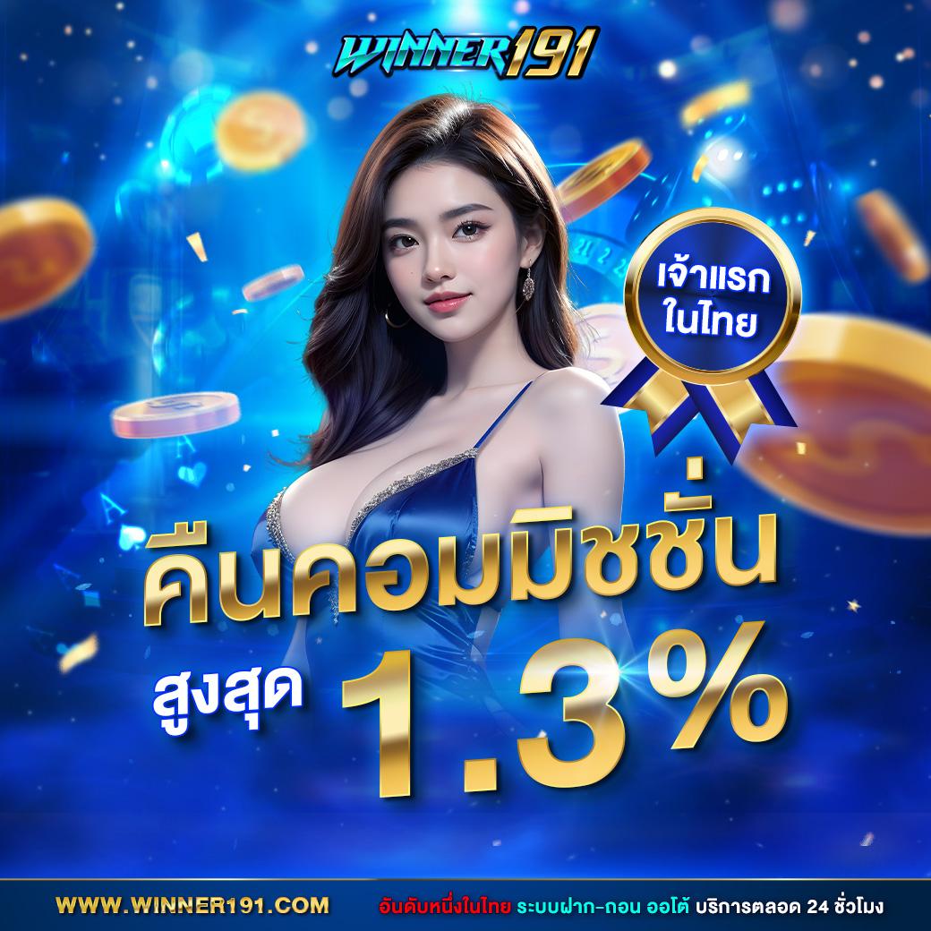 vegus666 สล็อต เว็บตรงไม่ผ่านเอเย่นต์ ทดลองเล่นฟรีพร้อมโบนัส10%