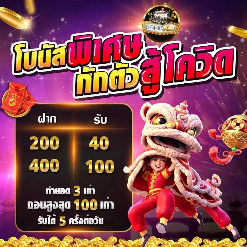 vipgame66 คาสิโนออนไลน์ยอดนิยม สมัครง่าย จ่ายจริง พร้อมรับโปรแรงล่าสุด