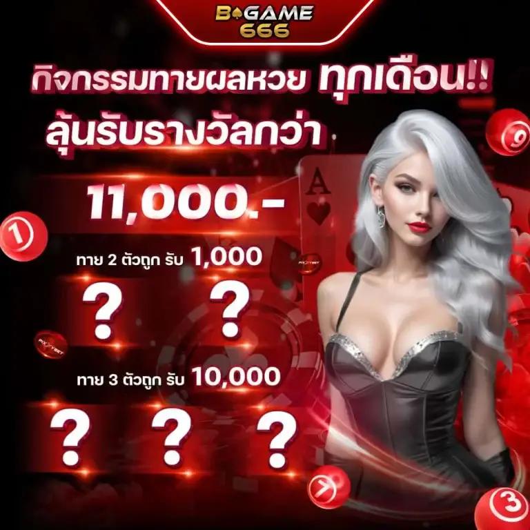 vvip2541 คาสิโนยอดนิยมอันดับหนึ่ง บริการรวดเร็ว เปิดให้เดิมพัน 24 ชม.