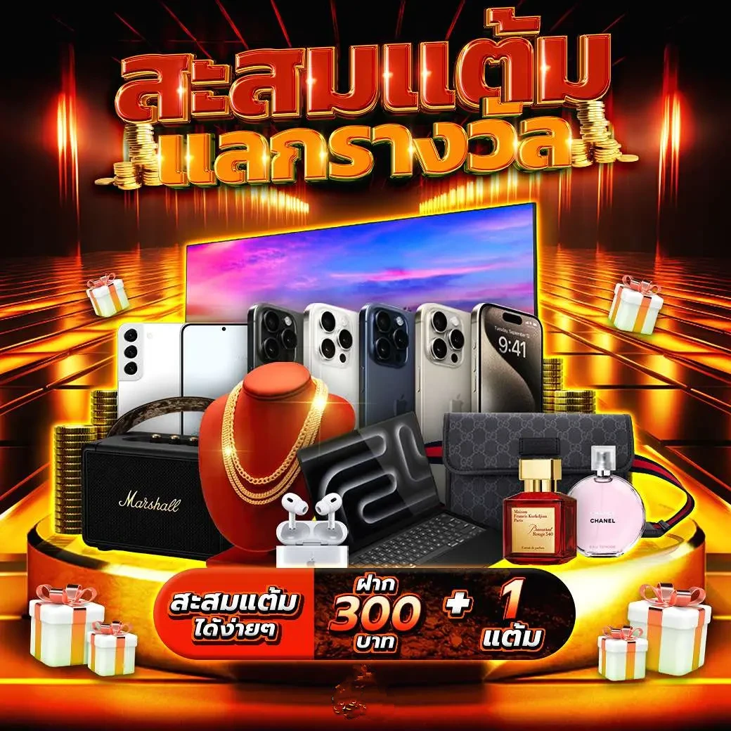 w69สล็อต เว็บตรงระดับพรีเมียม บริการครบครันในไทย