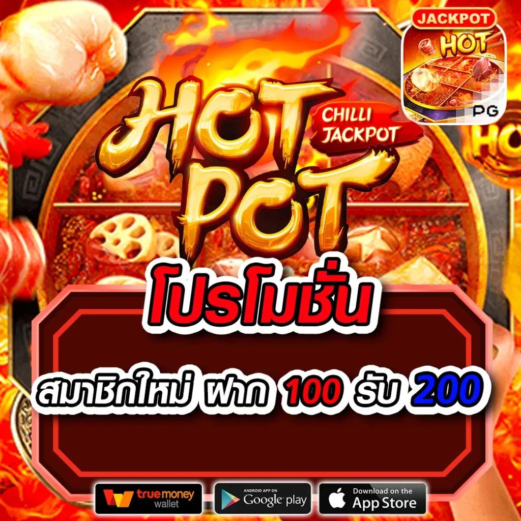 waspbet gaming ดาวน์โหลด เวอร์ชันใหม่ล่าสุด พร้อมโปรโมชั่นแรง