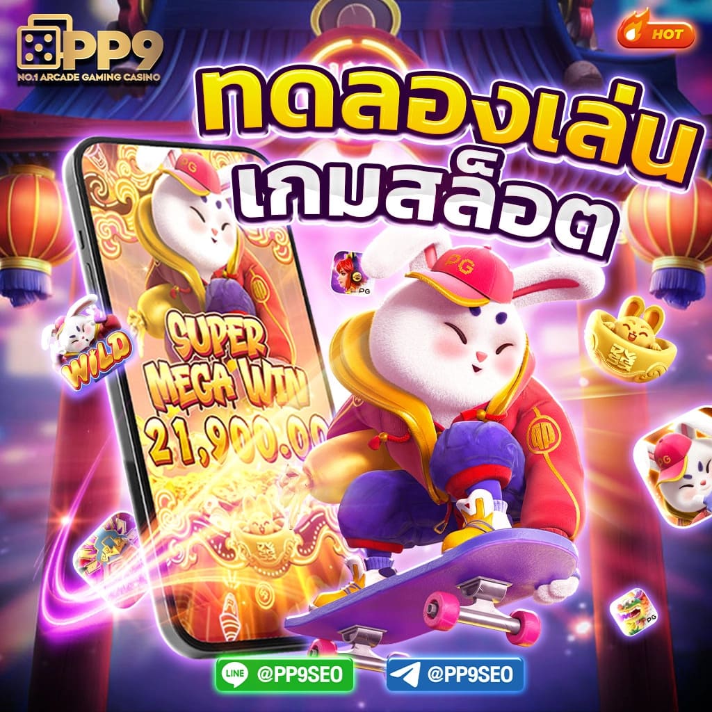 waspth คาสิโนใหม่ล่าสุด กระแสแรงแห่งปี 2024 ในไทย