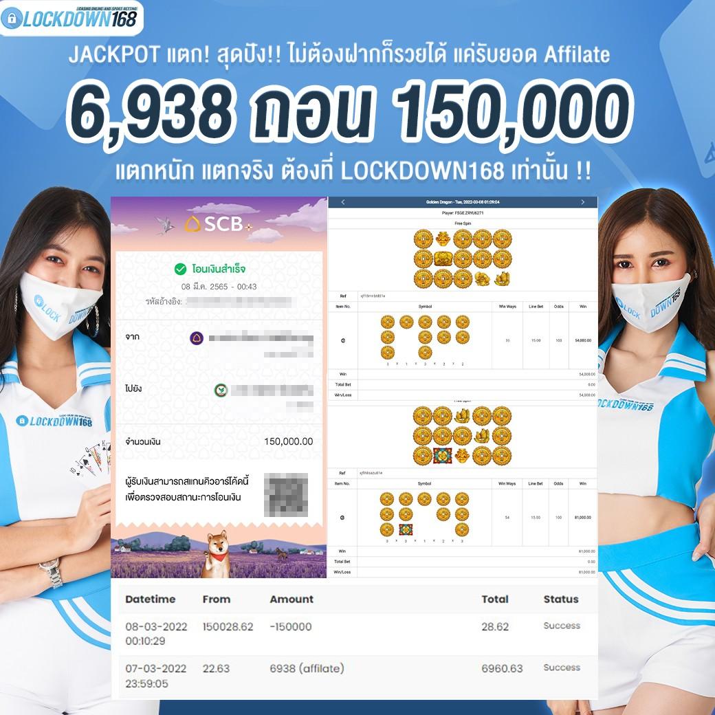win888 คาสิโนออนไลน์สุดฮิต อันดับ 1 พร้อมโปรแรงที่สุดในไทย