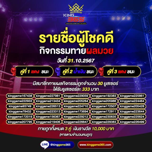 wing1688 คาสิโนออนไลน์ครบวงจร ระบบทันสมัยปลอดภัย 2024