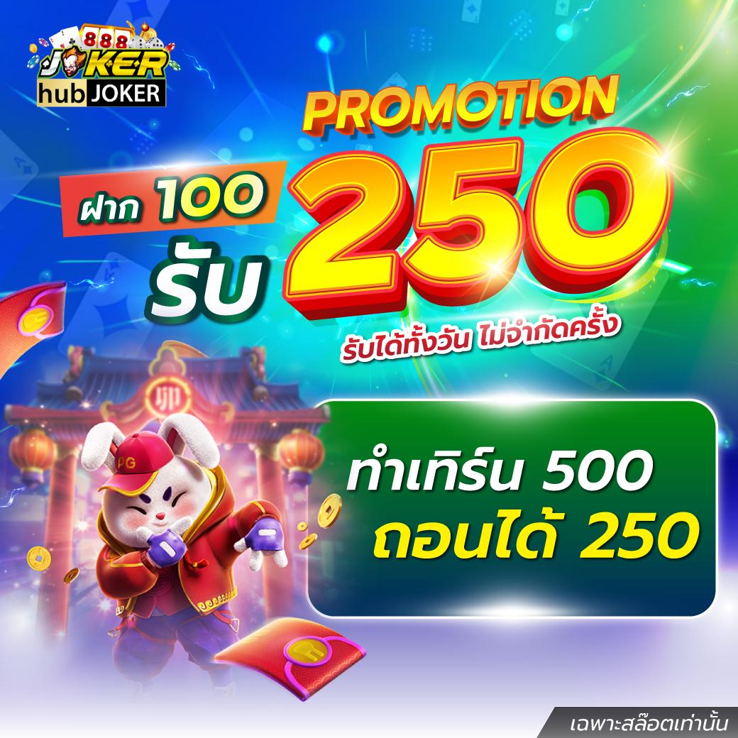 wink123 คาสิโนสดเกมใหม่ล่าสุด ฟรีโบนัสทุกวัน โปรโมชั่นสุดคุ้มในไทย
