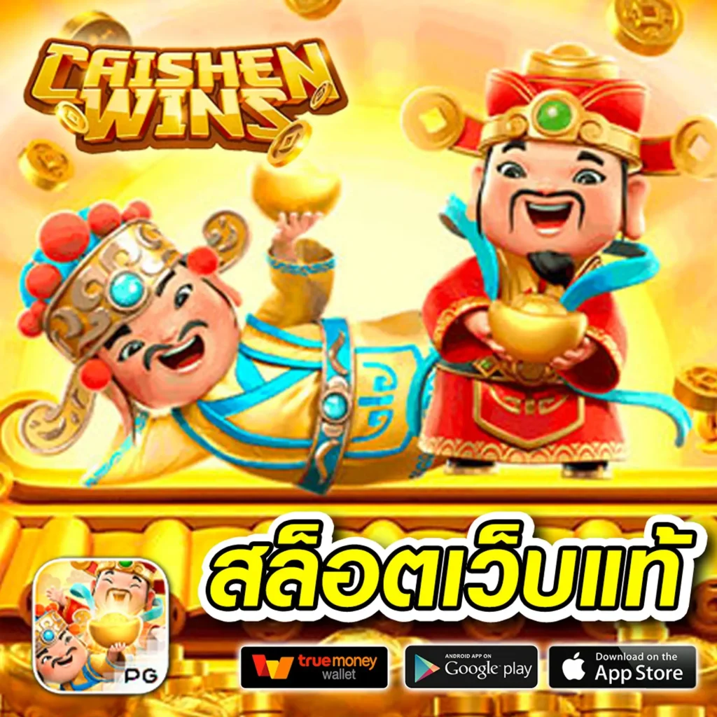 x99 สล็อต เว็บตรงเล่นง่าย จ่ายจริง ระบบปลอดภัย 2023