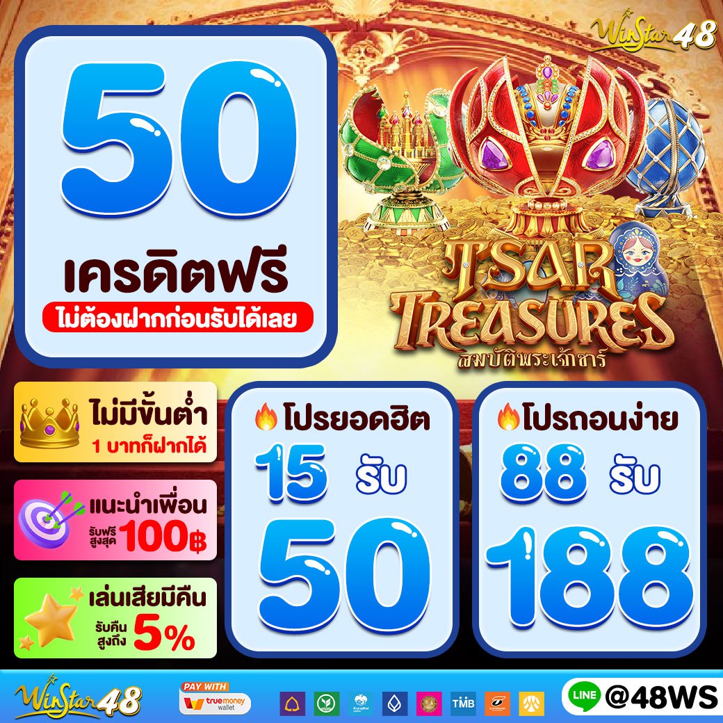 xgame1688 แพลตฟอร์มคาสิโนออนไลน์สุดฮิต เล่นง่ายได้เงินจริง 2024