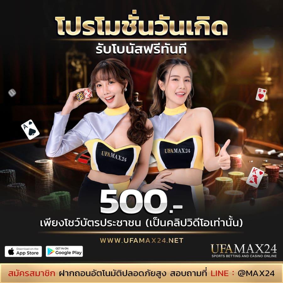 xo สล็อต เว็บสล็อตสุดฮิต พร้อมโปรโมชั่นเด็ดจ่ายจริง
