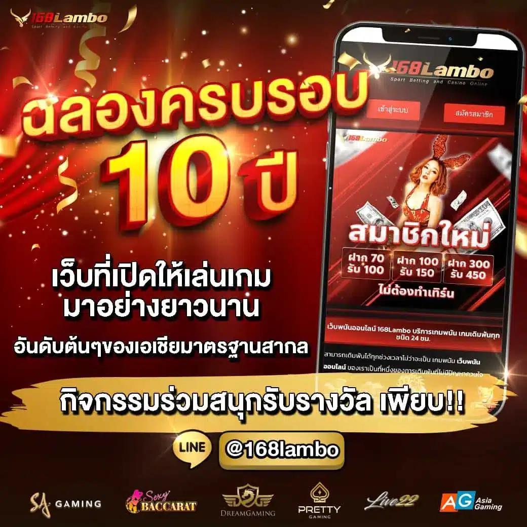 y9สล็อต คาสิโนออนไลน์อันดับหนึ่งของไทย รวมเกมสล็อตสุดฮิต 2024