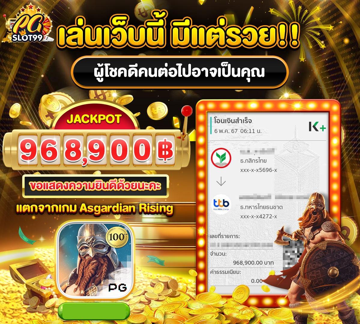 zabbet168 ศูนย์รวมเกมเดิมพันออนไลน์ ครบครัน ระบบทันสมัยจ่ายเต็ม