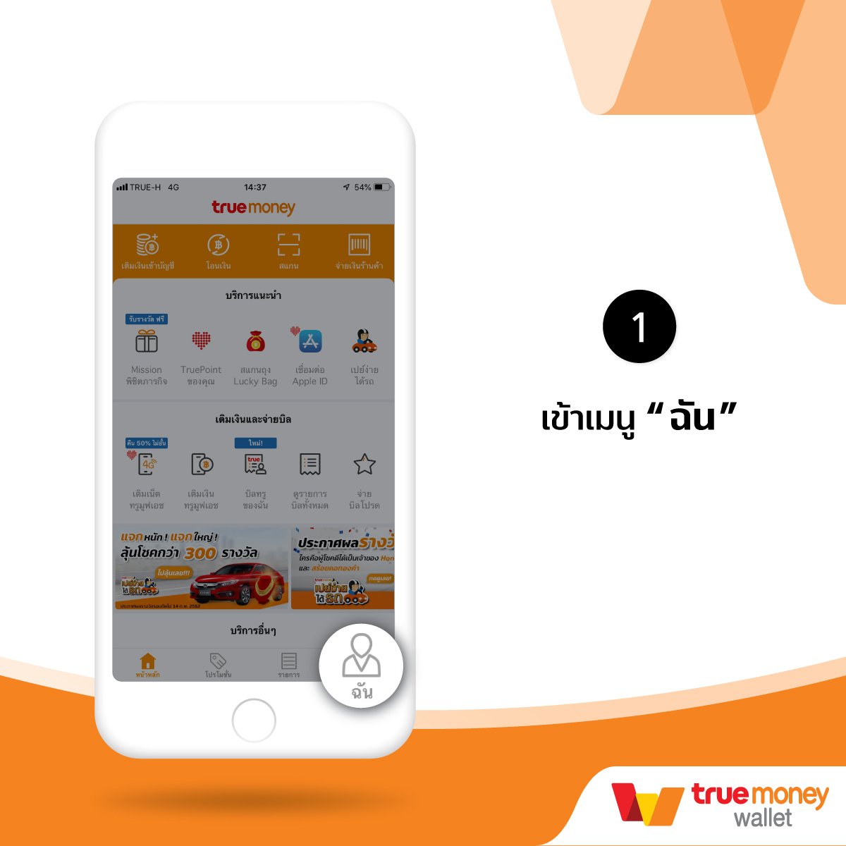 zeed168 Wallet คาสิโนอันดับหนึ่ง พร้อมโปรโมชั่นสุดคุ้มในไทย
