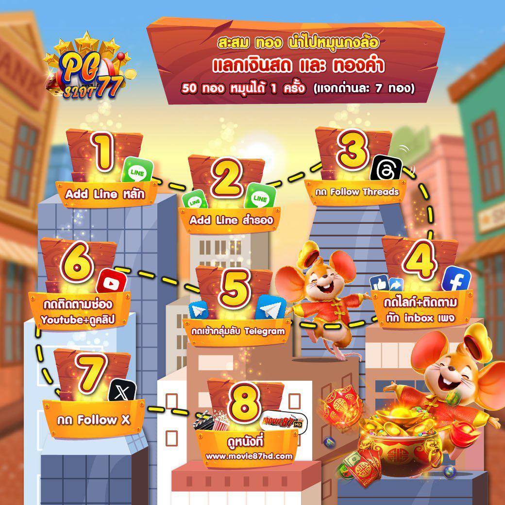 zzgame77 คาสิโนออนไลน์ครบวงจร สมัครง่าย รับโปรโมชั่นสุดคุ้ม