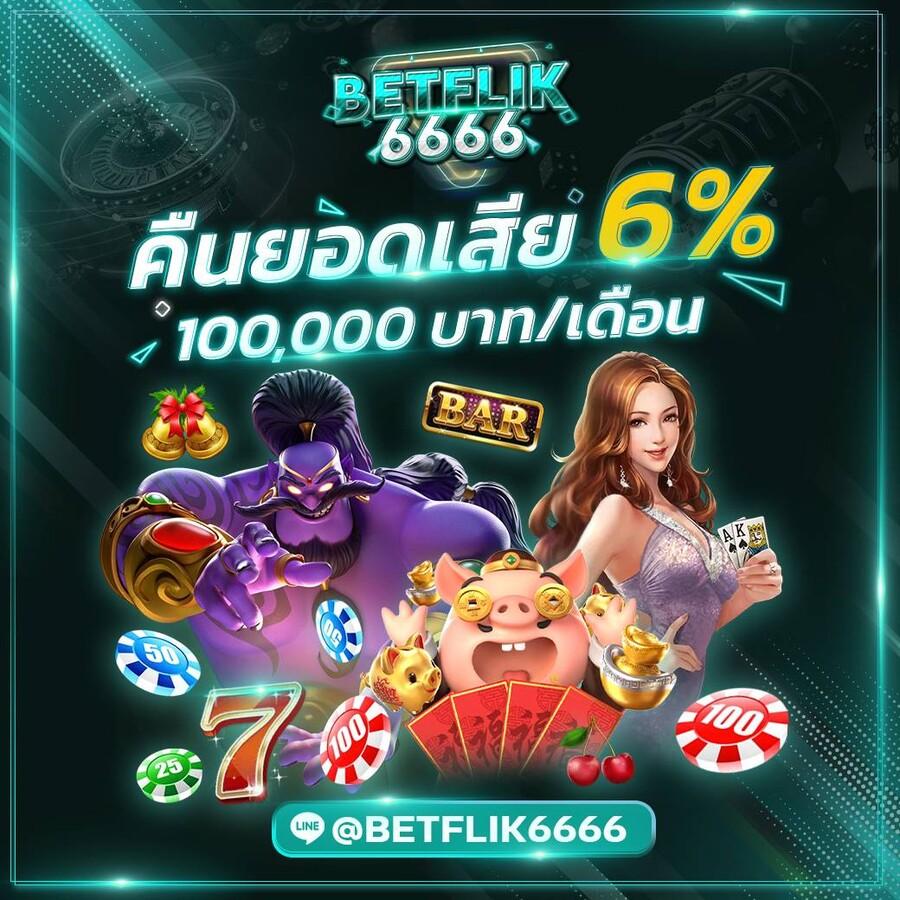 zบ้านผลบอล คาสิโนยอดนิยม รวมแทงบอลออนไลน์ครบทุกแมตช์