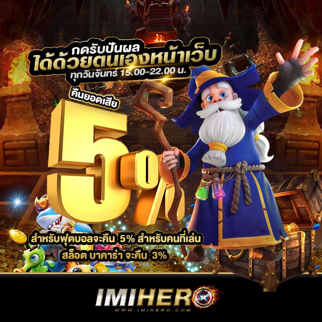 กรีนชีค คาสิโนเล่นง่าย รับเงินรัว ไม่อั้นทุกเกมล่าสุด 2024