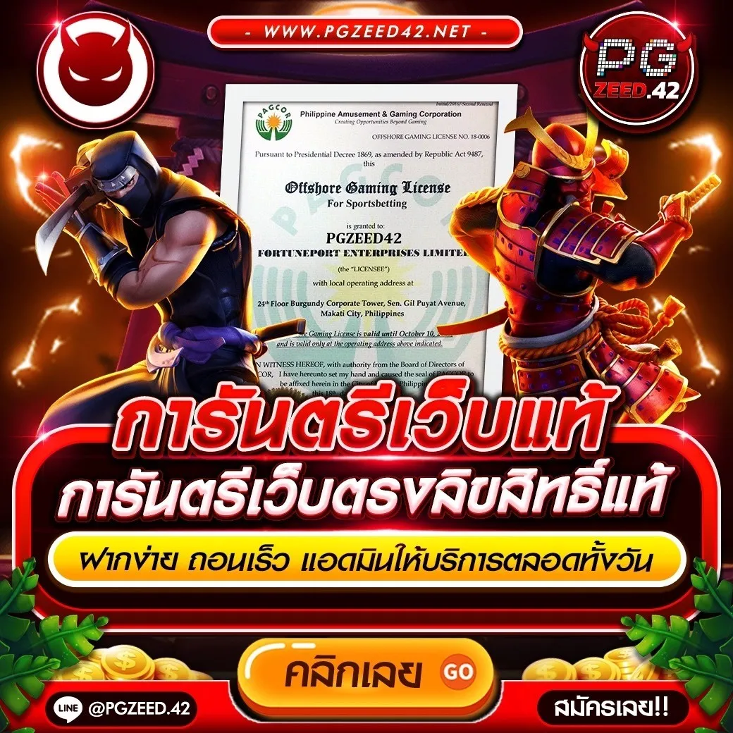 กรอกโค้ดรับเครดิตฟรี ล่าสุด คุ้มค่าที่สุดในไทย ง่ายแค่ปลายนิ้ว
