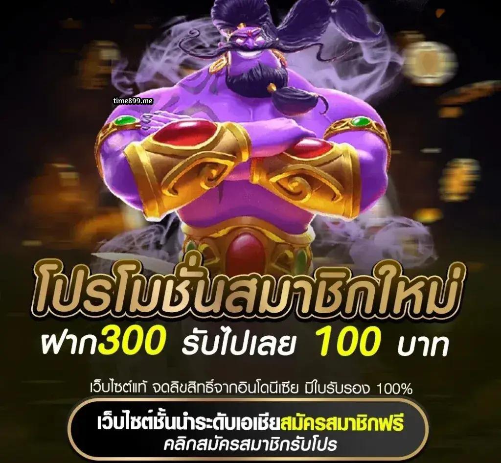 ก้อล้อ888 คาสิโนออนไลน์ครบวงจร ฝาก-ถอนไม่มีขั้นต่ำ