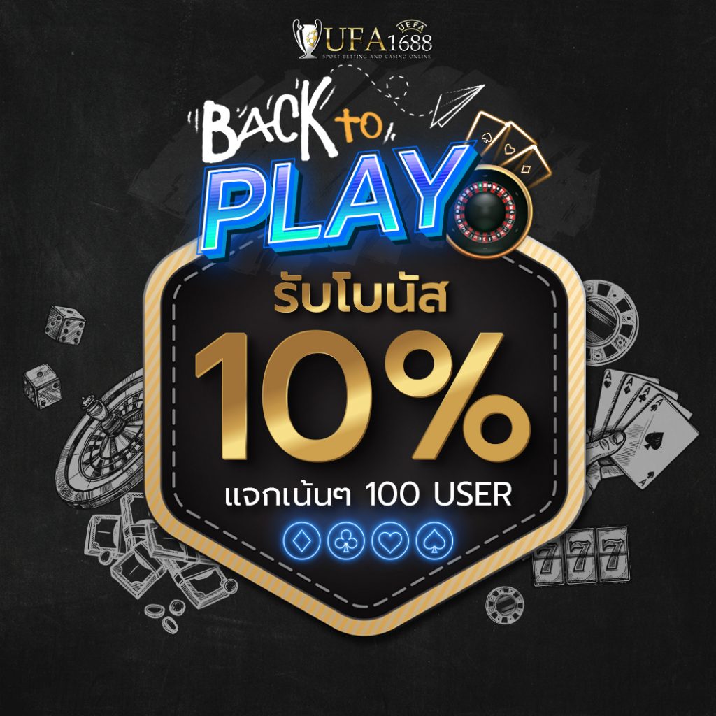 กาบอล คาสิโนอันดับหนึ่ง มั่นคงที่สุดในไทย ปลอดภัยทุกการเดิมพัน