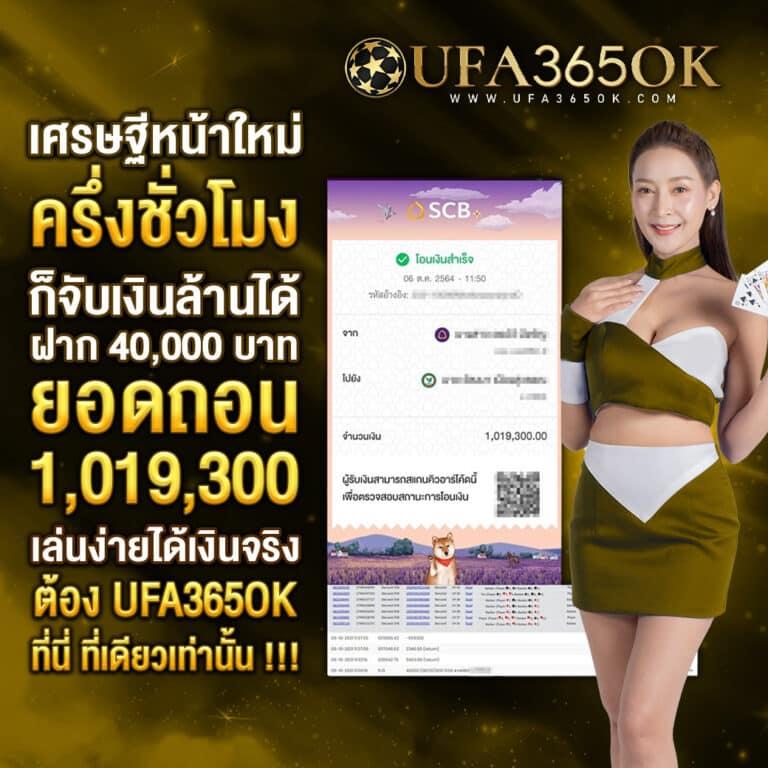 การพนันออนไลน์มั่นคงบน Doggy45 คาสิโนออนไลน์อันดับหนึ่งในไทย