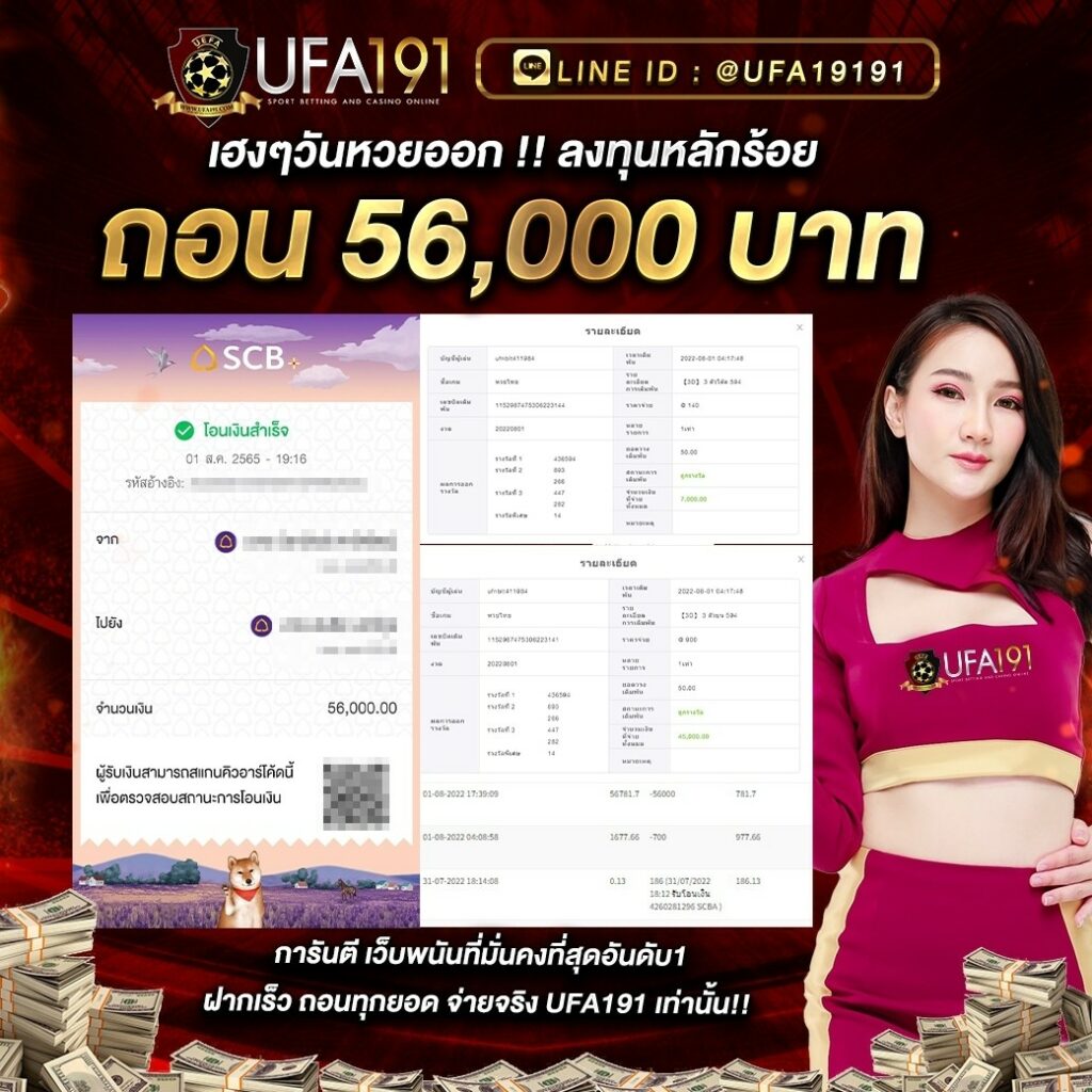 การเดิมพันสุดมันส์กับ ผลบอลสด7m ภาษาไทย เข้าถึงง่าย มั่นคง เชื่อถือได้