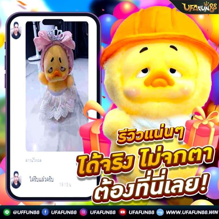 การเดิมพันสมจริงที่ ฟุตบอลวันนี้ สมัครง่ายรับโบนัสทันที