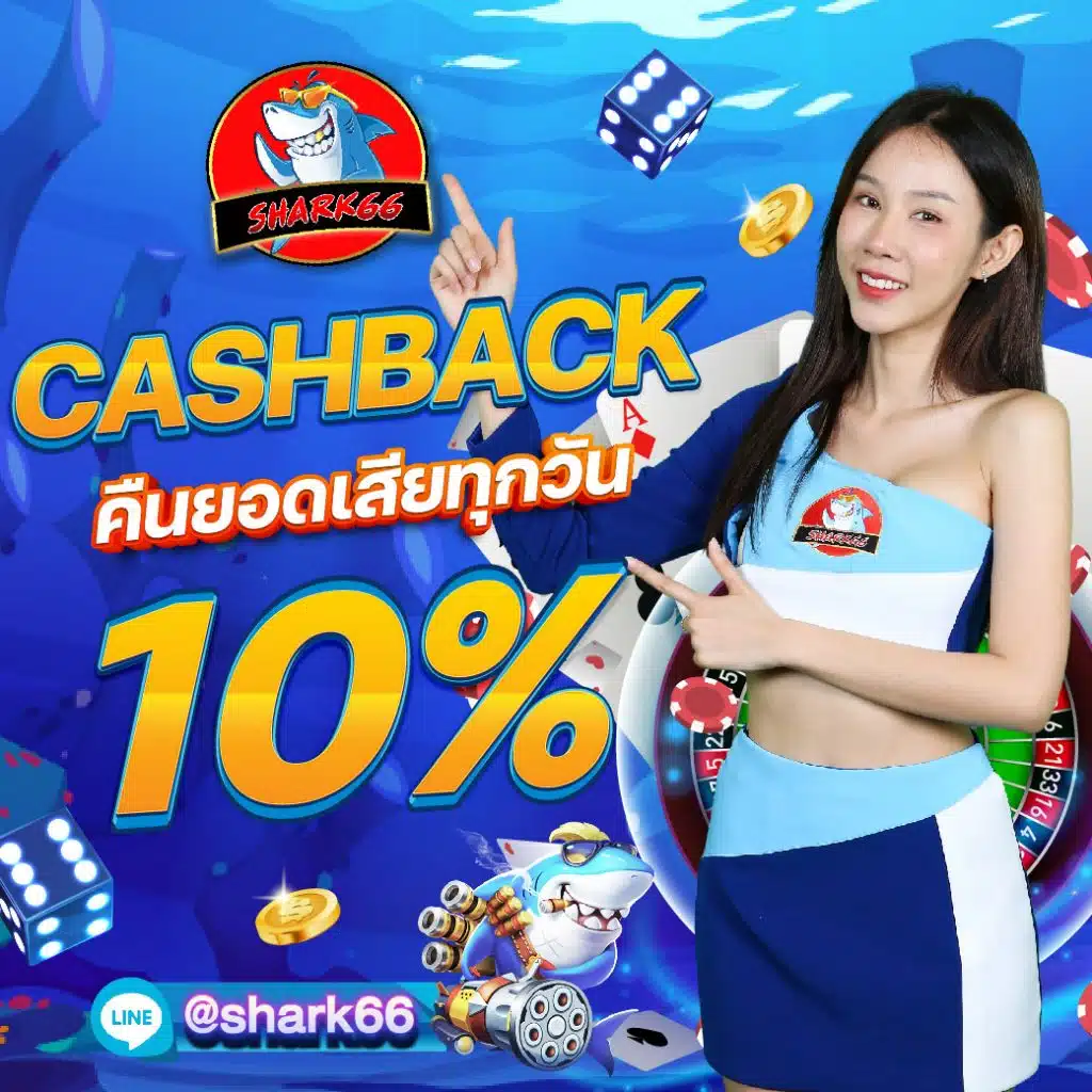 ขอดูบอลหน่อยครับ คาสิโนออนไลน์ เล่นฟรีไม่มีขั้นต่ำ 2024