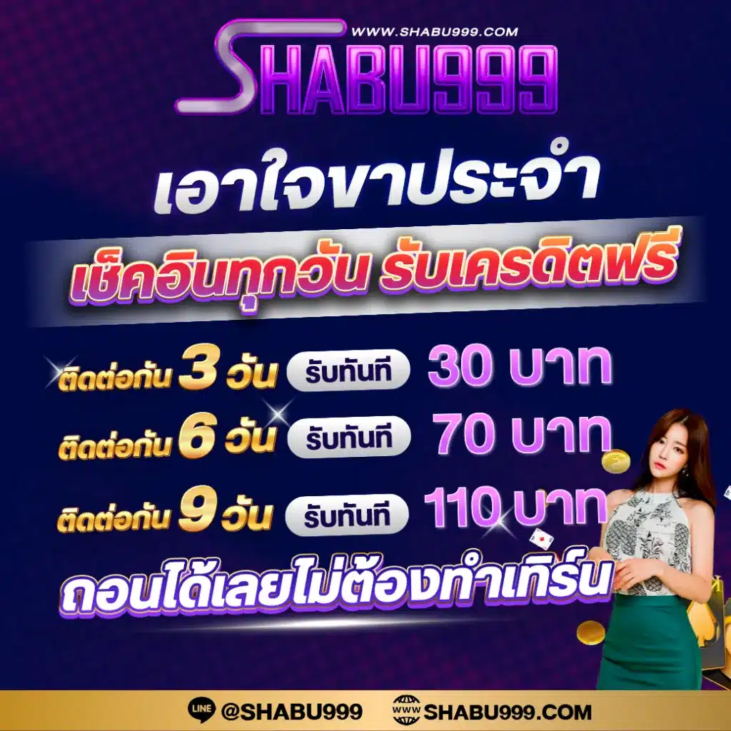 ขอผลบอลวันนี้ รีวิวอันดับคาสิโนออนไลน์ โปรแรงสุดในไทย
