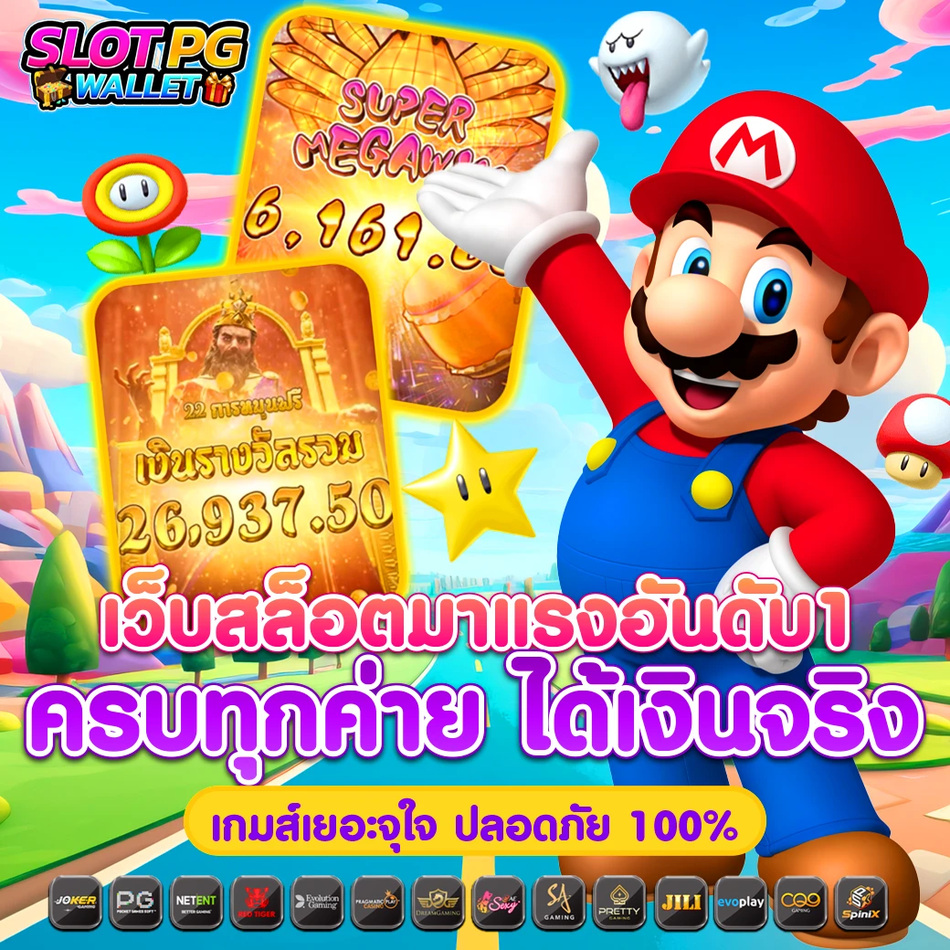 คิงคองสล็อต888 สล็อตเว็บตรง ฝากถอนไว บริการดีที่สุดในไทย