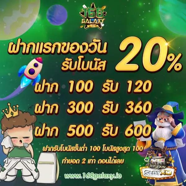คิงสล็อต คาสิโนออนไลน์ครบวงจร บริการทันใจ ปลอดภัย มั่นใจในไทย
