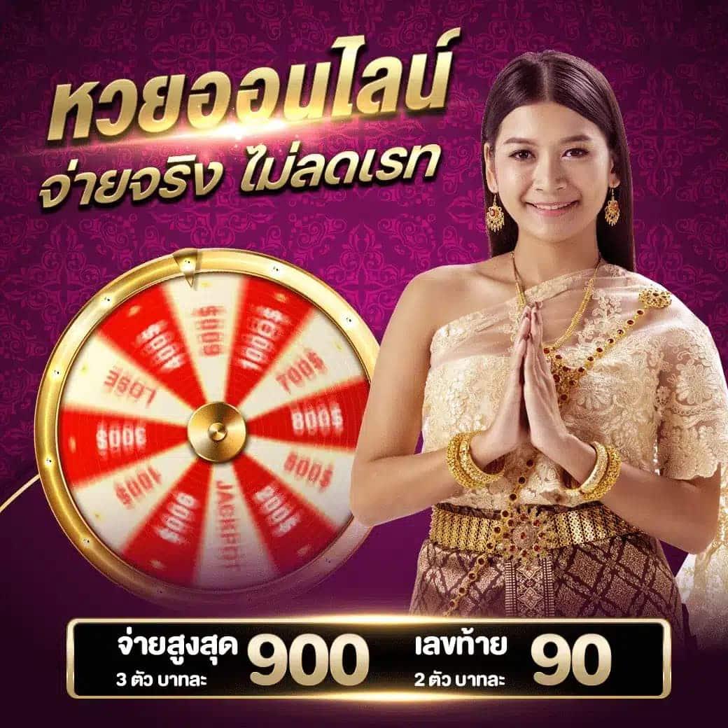 ค้นพบความสนุกกับ osmver slot สล็อตแมชชีนคุณภาพสูงแห่งยุค