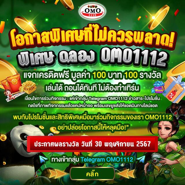 คู่บอลคืนนี้ ทางเข้าเดิมพันชั้นนำ ครบทุกลีก เว็บตรงมั่นใจ