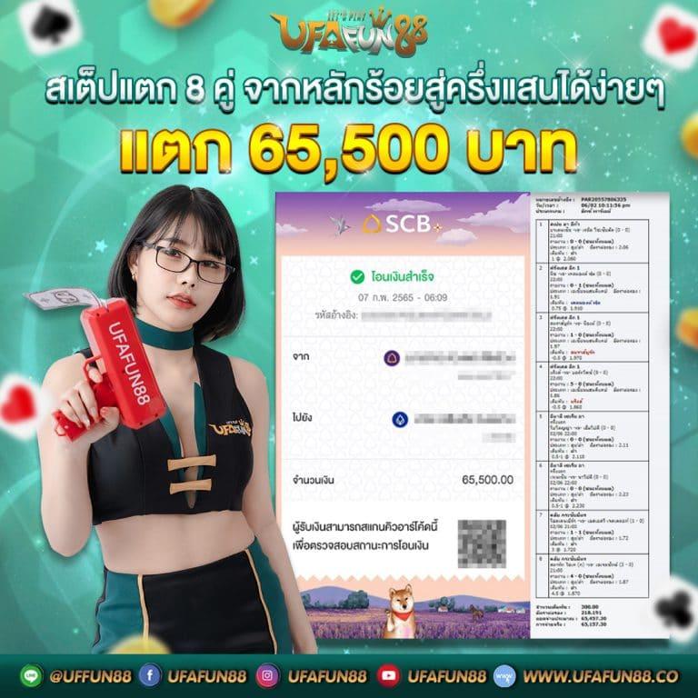 คะแนนการแข่งขัน คาสิโนอันดับหนึ่ง การันตีความสนุกทุกการเดิมพัน