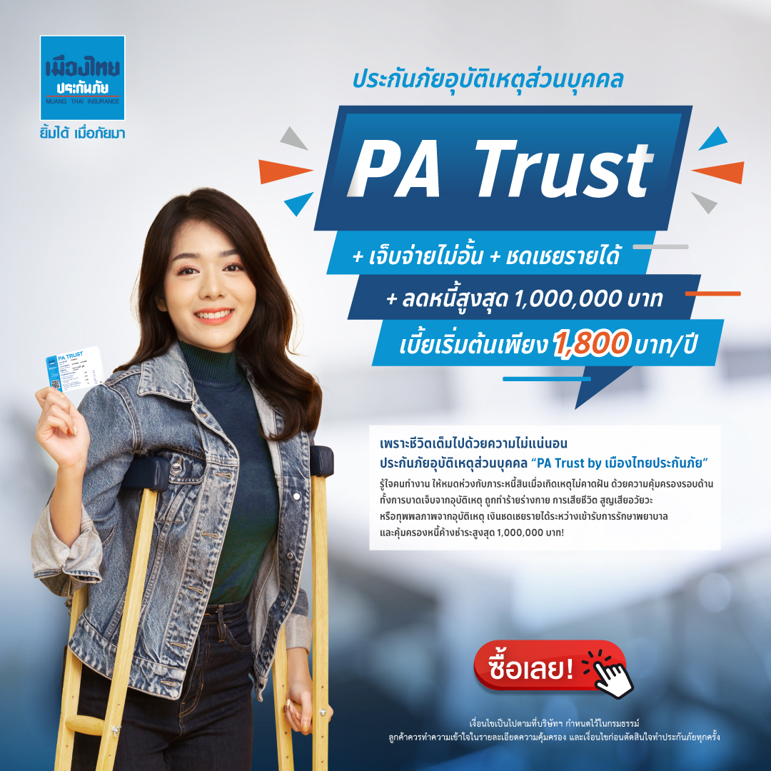 คะแนนผลบอล คาสิโนออนไลน์ อันดับหนึ่งของไทย ให้บริการครบทุกแนวเกม