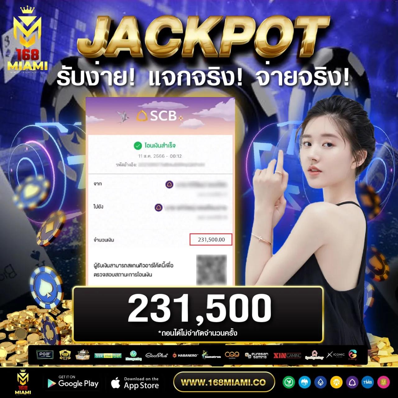คะแนนผลบอลสด คาสิโนอันดับหนึ่ง เดิมพันง่าย รับเงินไว 2024
