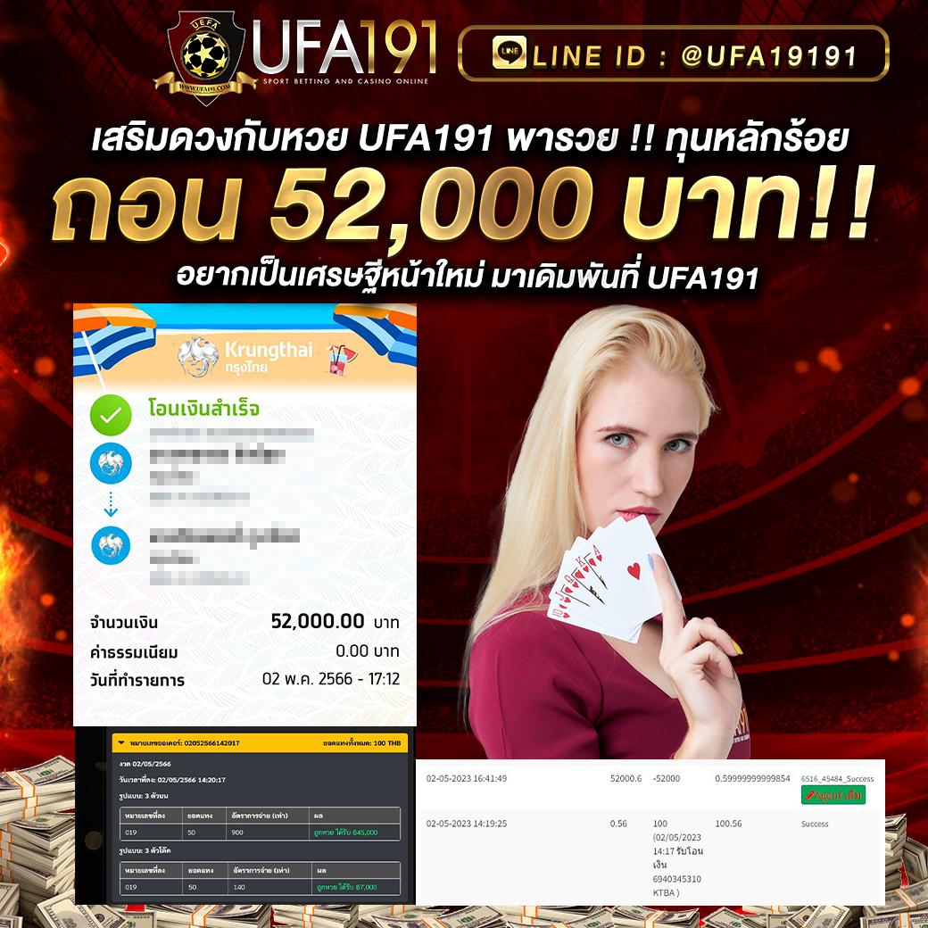 คะแนนในการแข่งขัน คาสิโนยอดนิยม แจกเครดิตฟรีทุกวัน