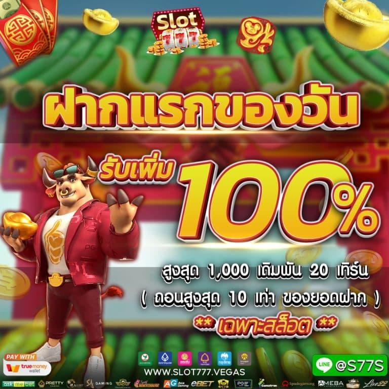 คะแนนในการแข่งขันสด | เว็บคาสิโนยอดนิยมอันดับ 1 ของไทย