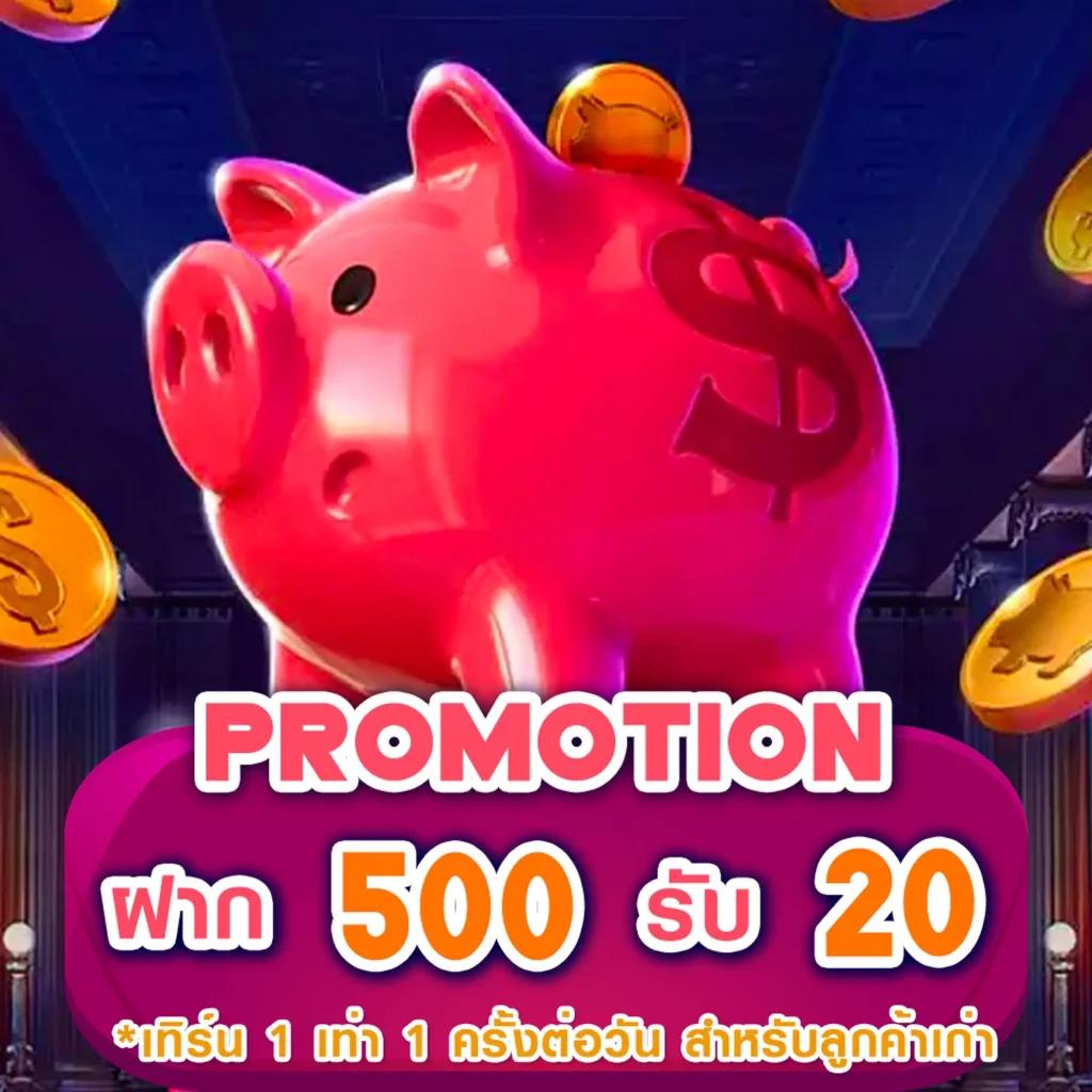 คาดการณ์ผลบอลทั่วโลก สมัครฟรี แจกโบนัสสุดคุ้มทุกวัน