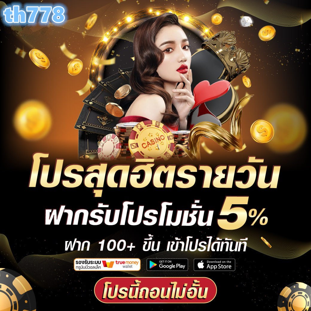 ค่ายสล็อต เว็บตรง ไม่ผ่านเอเย่นต์ จ่ายจริงไม่มีโกง