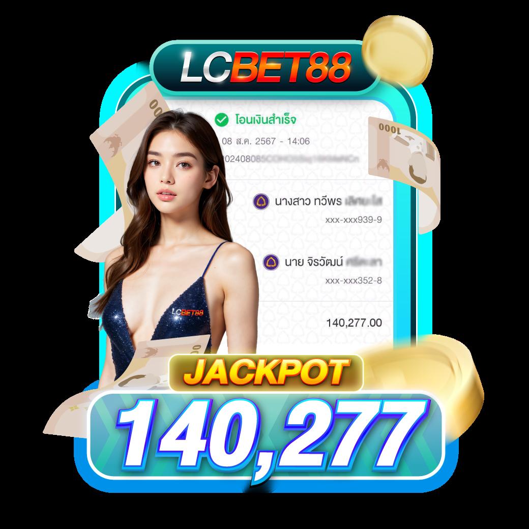 คาสิโนออนไลน์ 818 เว็บตรง มั่นใจ ปลอดภัย พร้อมโบนัสสุดคุ้ม