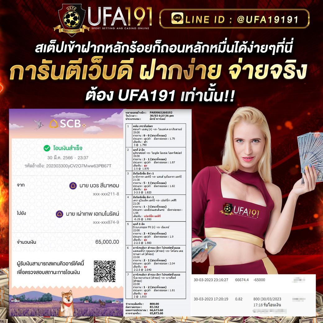 คาสิโนออนไลน์ NewYork888 รวมเกมสล็อตมือถือเล่นง่ายได้เงินจริง