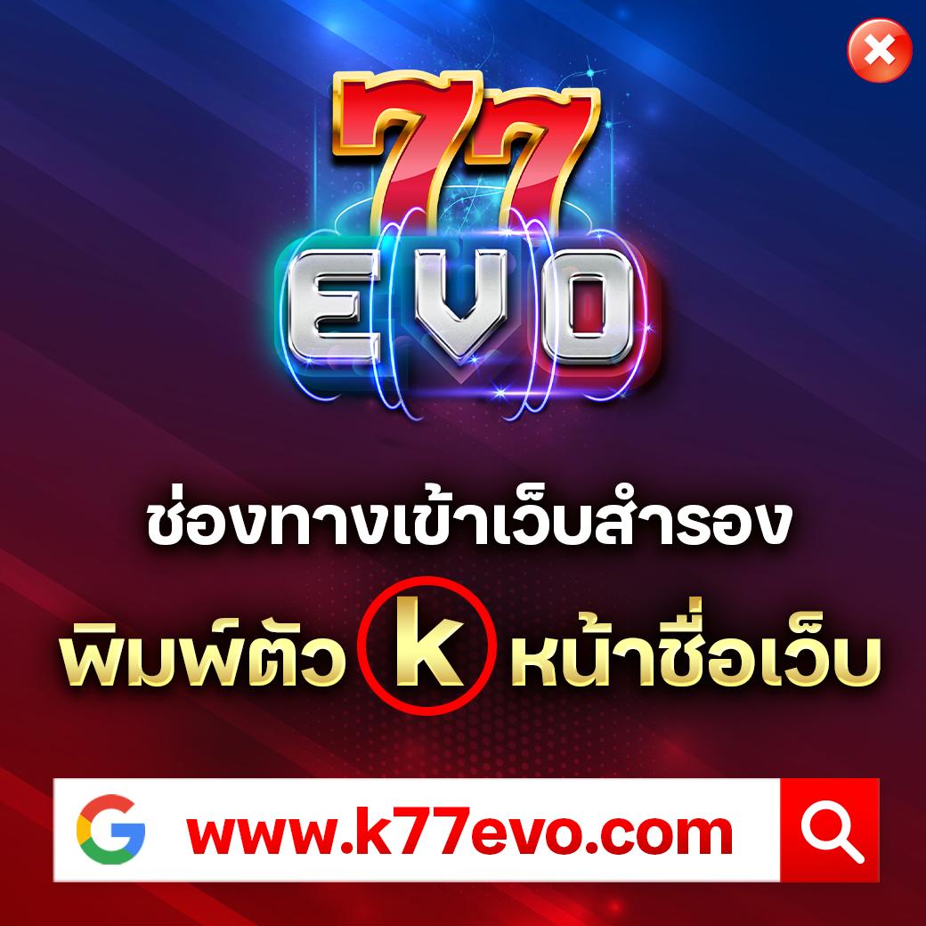 คาสิโนออนไลน์ slot555 สมัครสมบัติรับโปรเด็ด แจกจริงทุกวัน