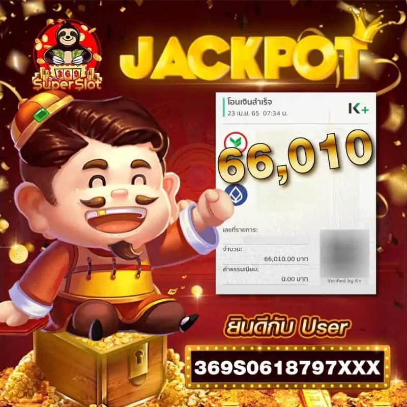 คาสิโนออนไลน์ ตารางบอล 888 ระบบอันดับหนึ่งในไทย สมัครง่ายเครดิตฟรี