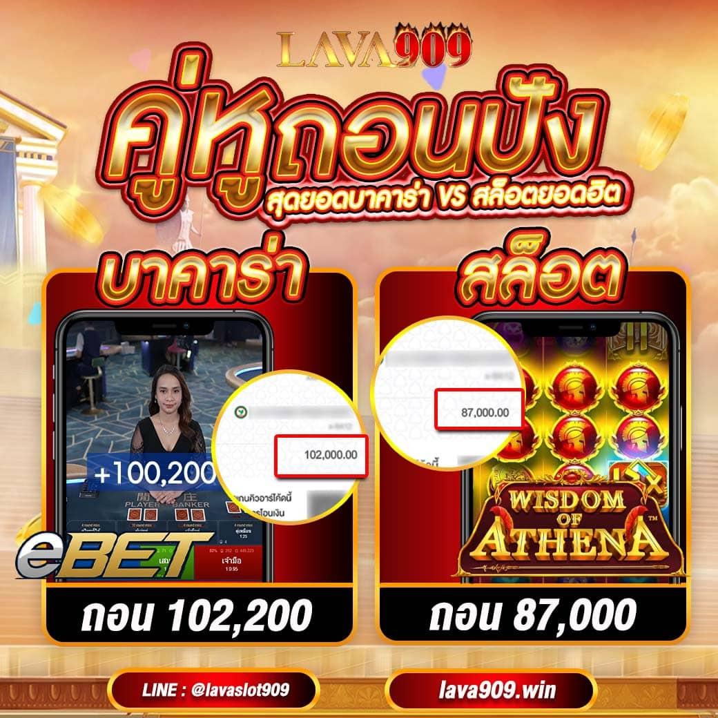 คาสิโนออนไลน์ บอลสดพร้อมราคา เดิมพันง่าย รับโปรโมชั่นสุดคุ้ม